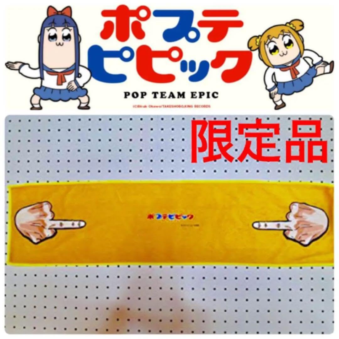 コミケ限定 マイクロファイバータオル